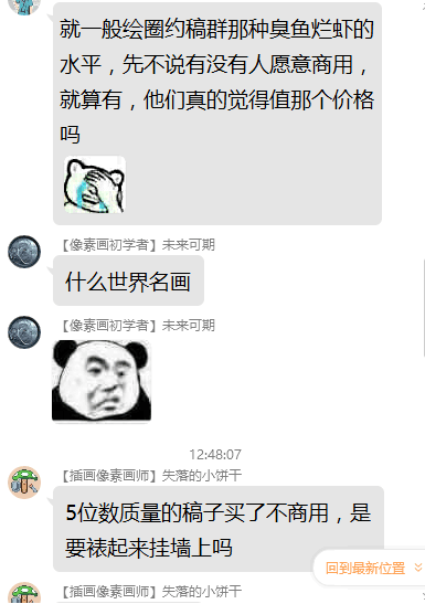 QQ图片20220628175123.png