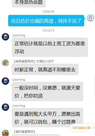 QQ图片20220628175126.png
