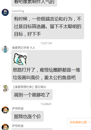 QQ图片20220628175129.png