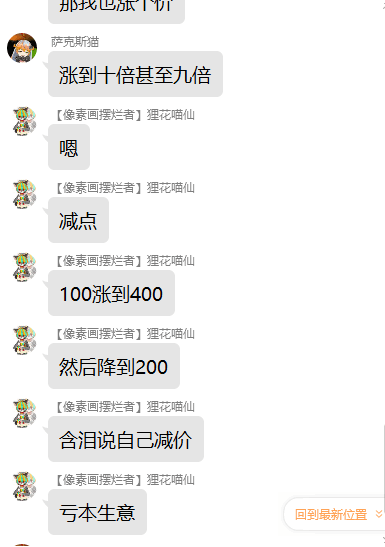 QQ图片20220628175132.png
