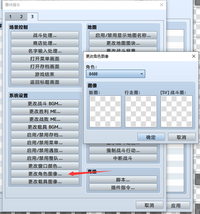 QQ截图20220629182447.png