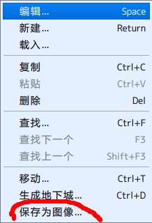 保存地图.png