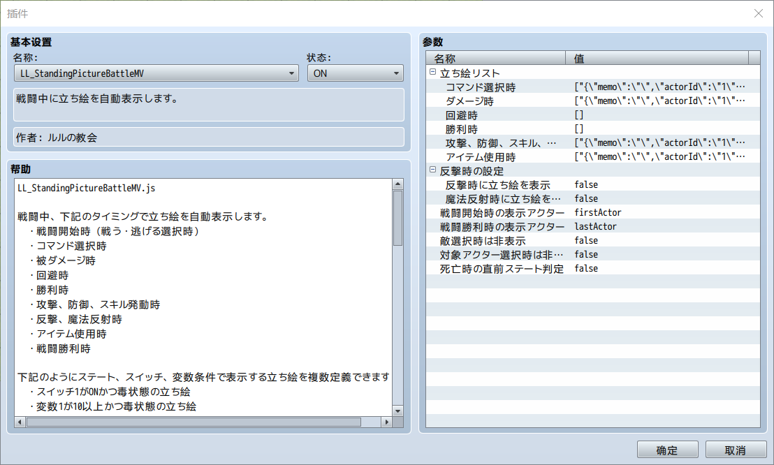 QQ截图20220703074810.png