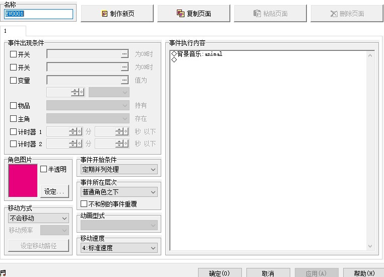 屏幕截图 2022-07-07 102724.jpg