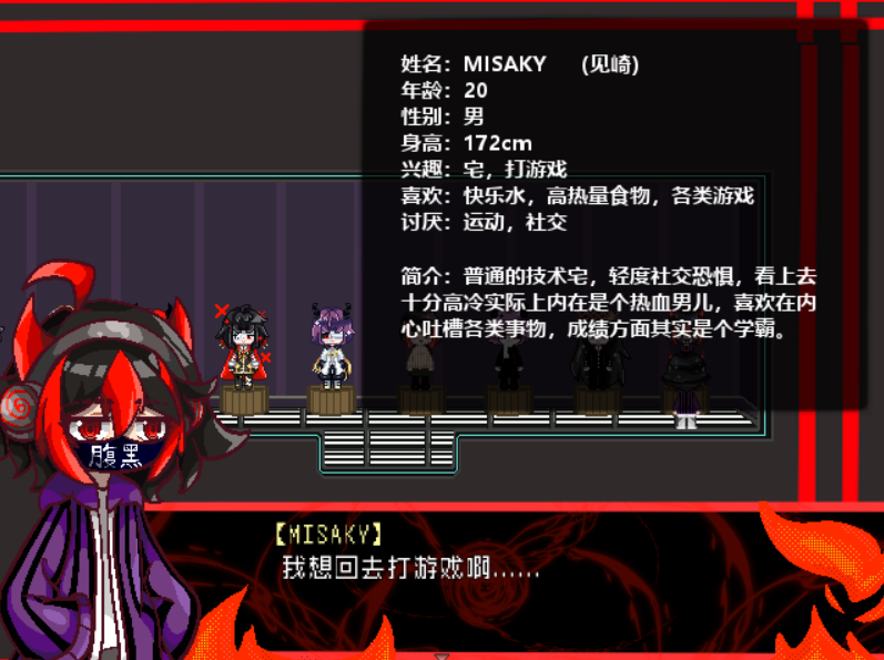 主角-1