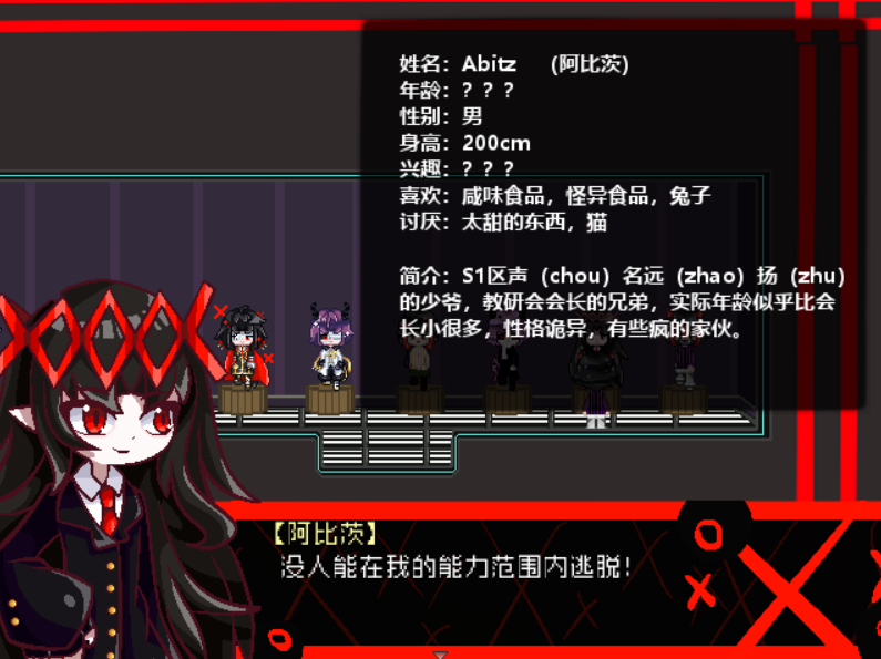 主角-2