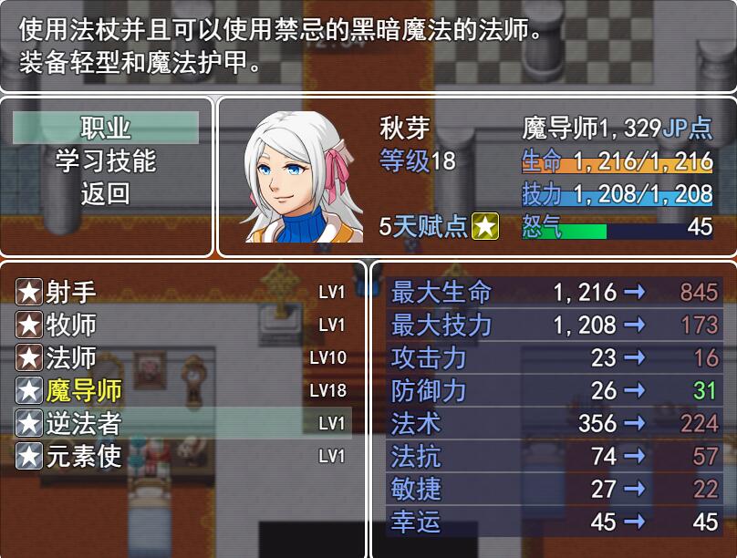 多职业自由搭配.jpg