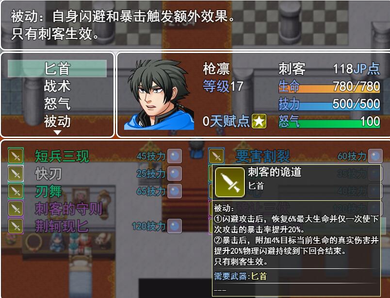 精制技能.jpg