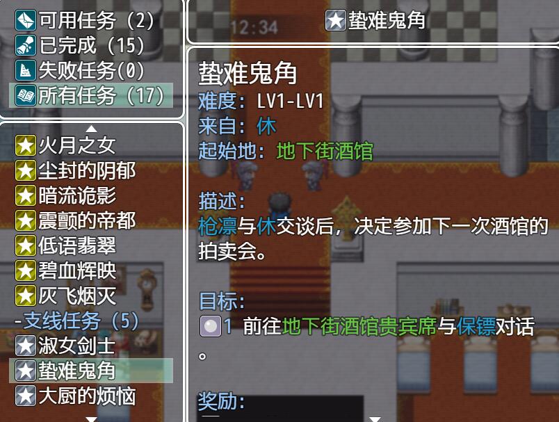 任务指引，不怕迷路.jpg