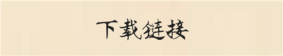 page01_8_副本.png