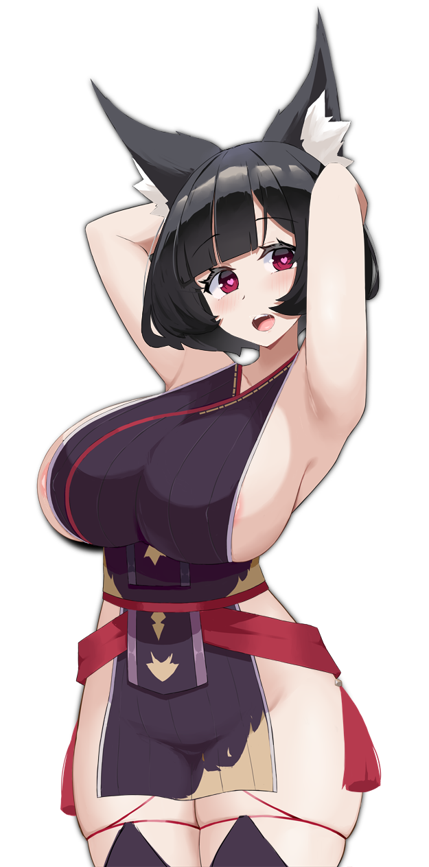 半身