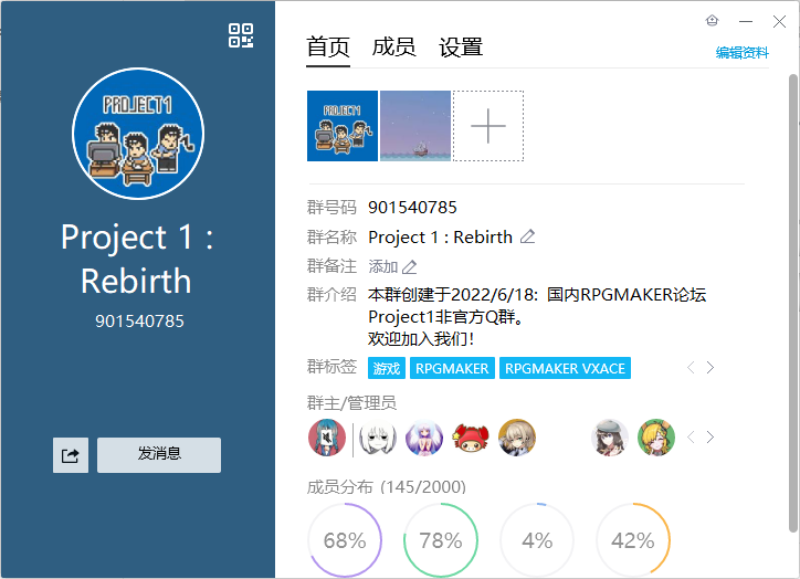 QQ截图20220712084451.png