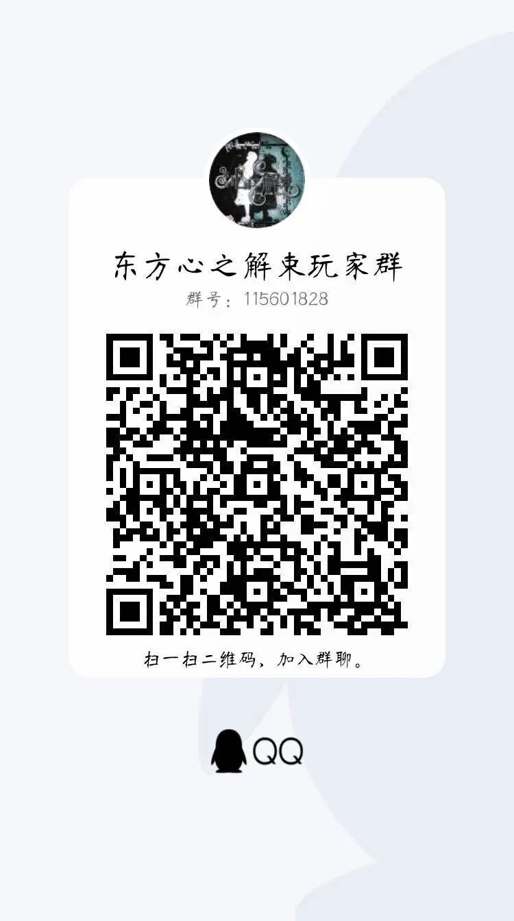 交流群