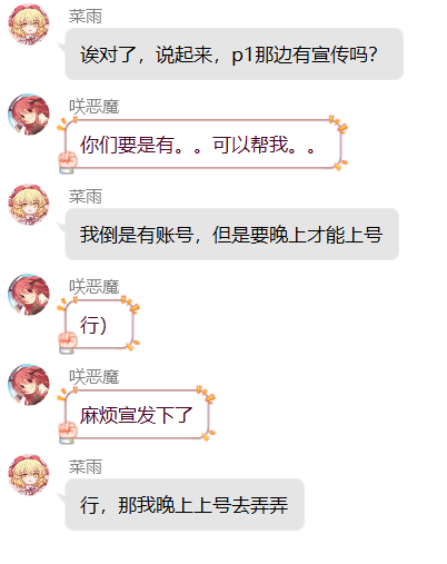 QQ截图20220713214023.png