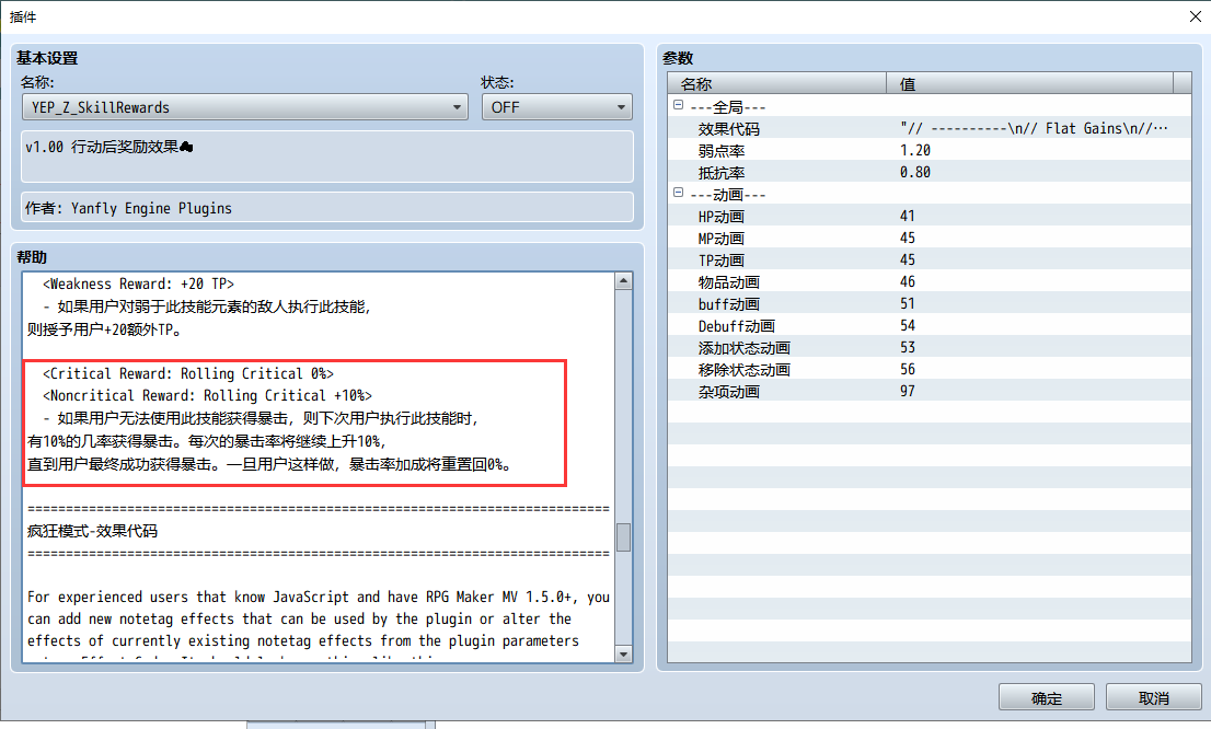 QQ图片20220714225256.png