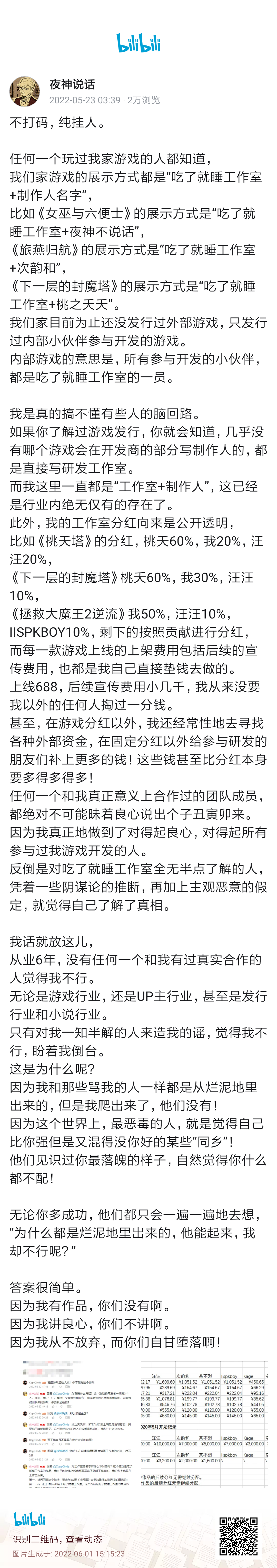 4069bfc2-4e38-4aa7-8d27-faec36047700.png