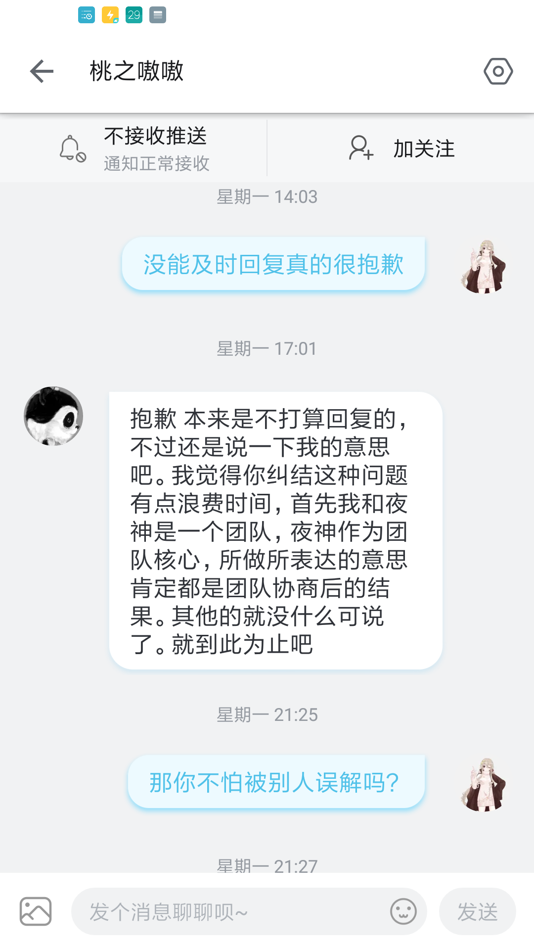Screenshot_2022-05-29-17-16-26-047_tv.danmaku.bili.png