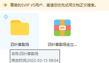 QQ截图20220723083303.png