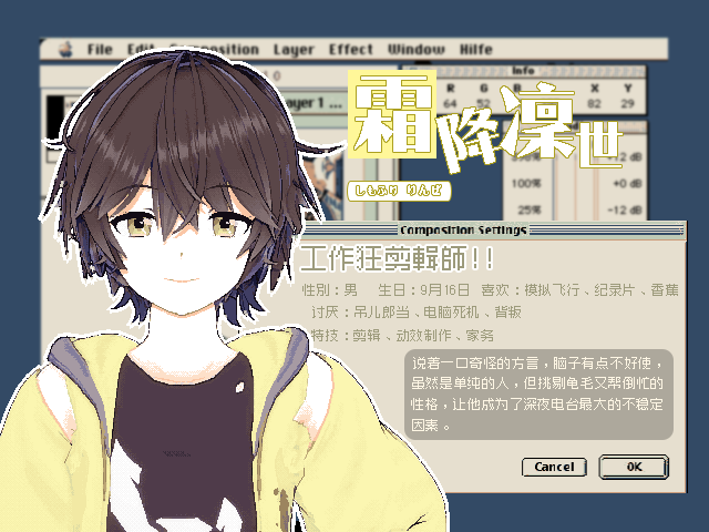 凛世.png