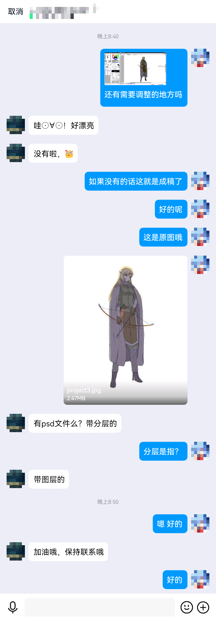 54d5e5e70242023c.png