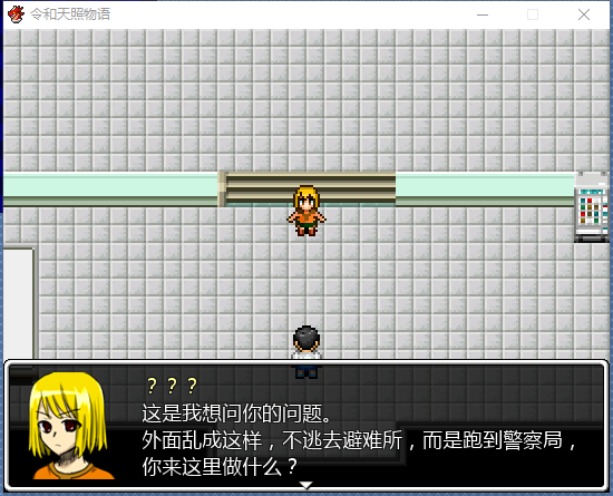 标题画面