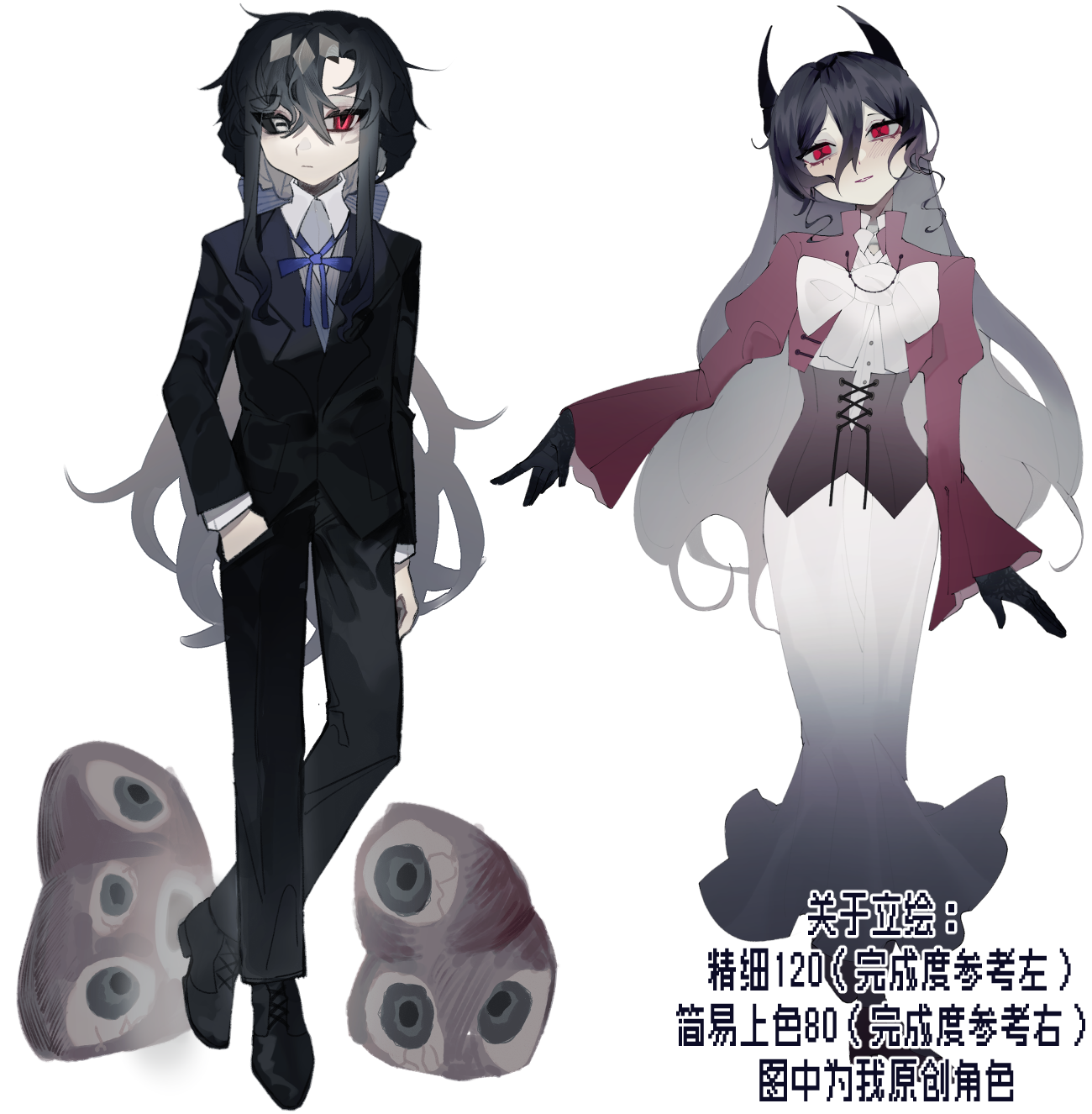 立绘条.png