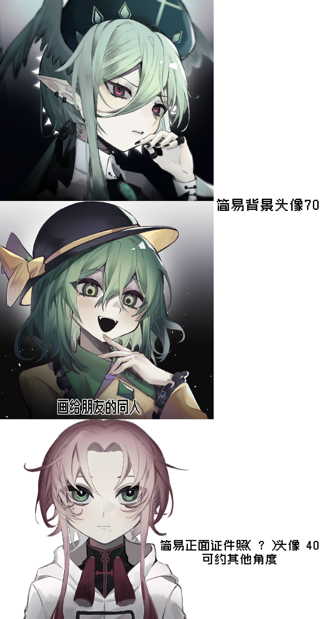 头像条.png
