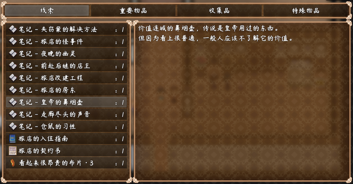 证据选择