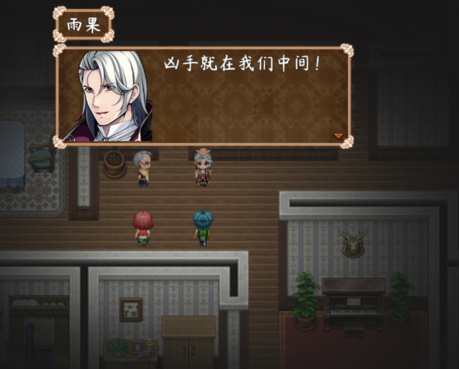 凶手就在我们中间.png