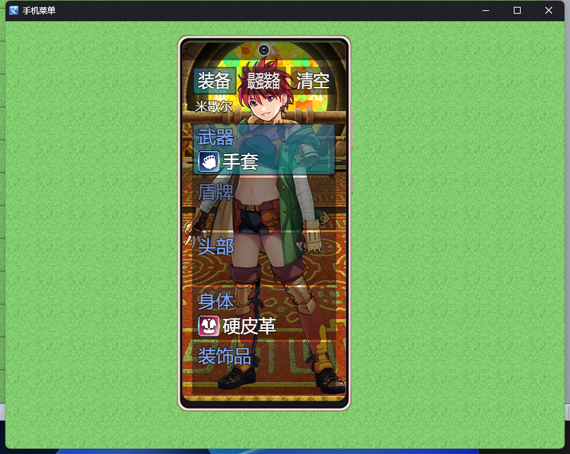 QQ截图20220801001406.png
