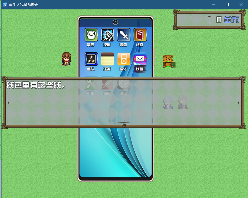 钱包.png