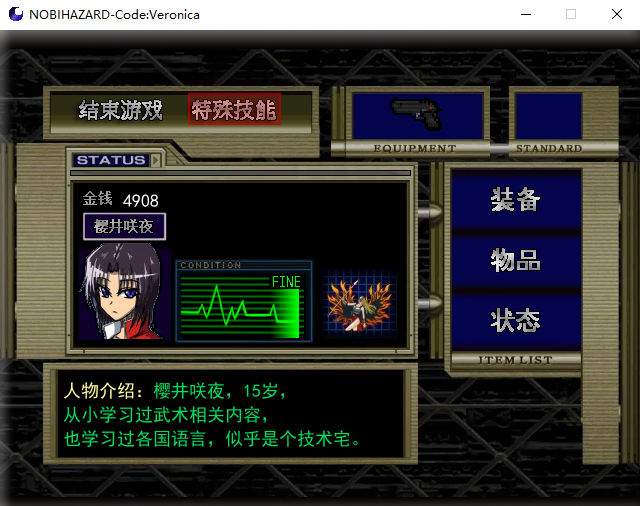 屏幕捕获_2022_08_03_19_19_41_103.png