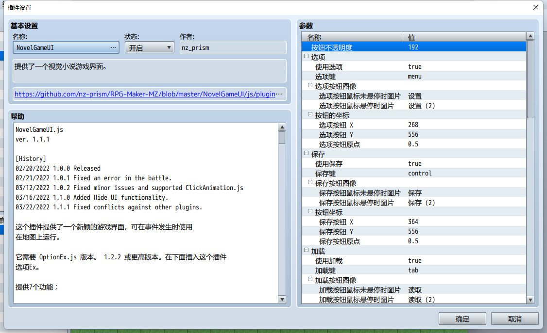 QQ截图20220804010808.png