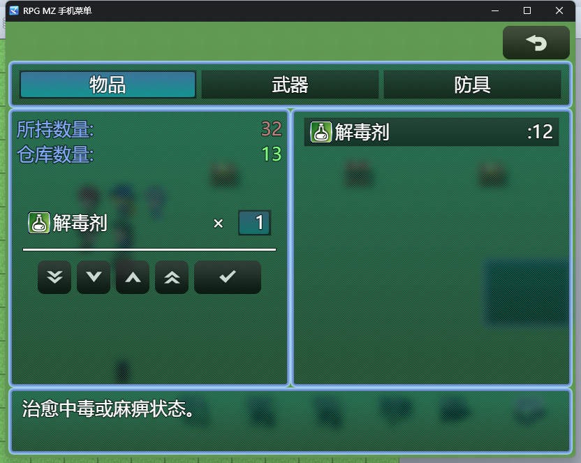 QQ截图20220804020001.png