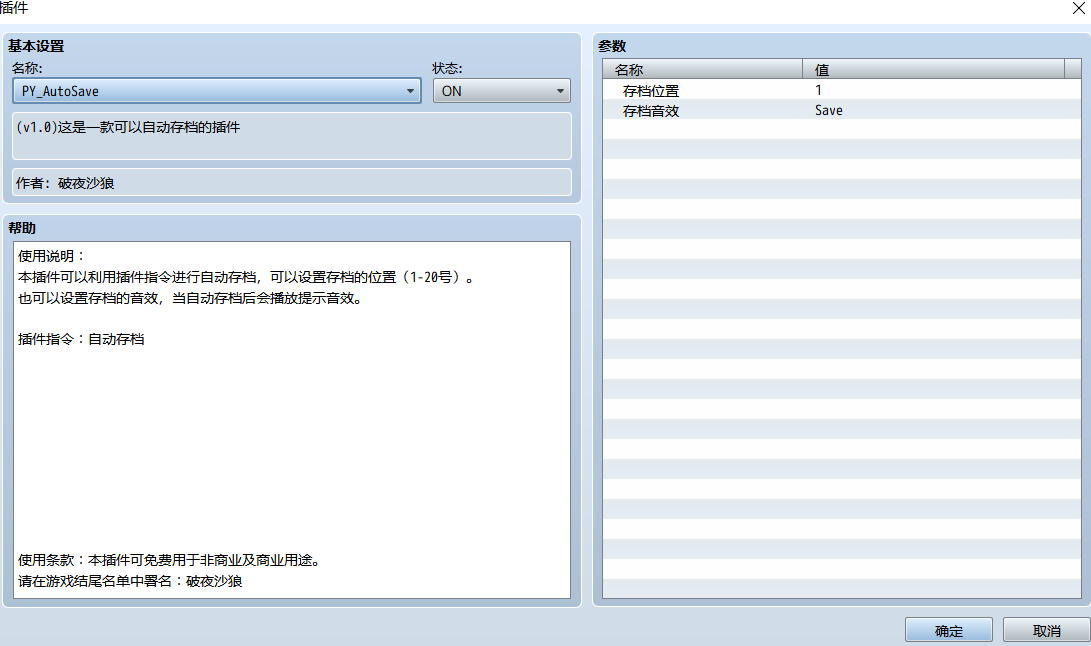 QQ图片20220804093515.png