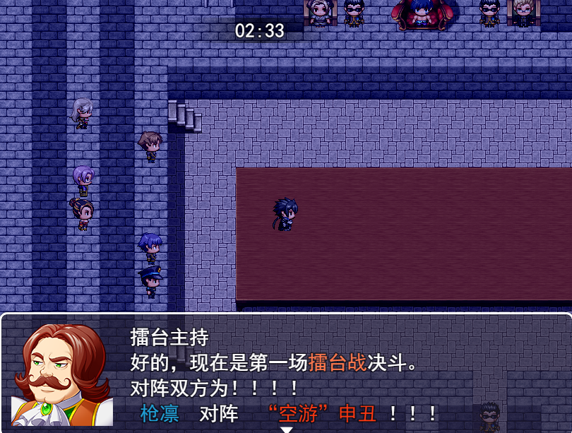 擂台.png