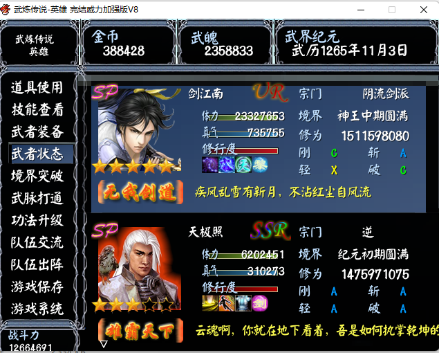 菜单界面.png
