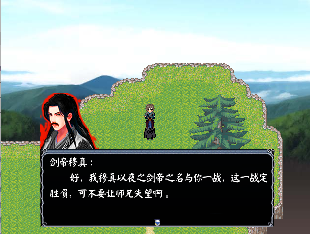剧情主线.png