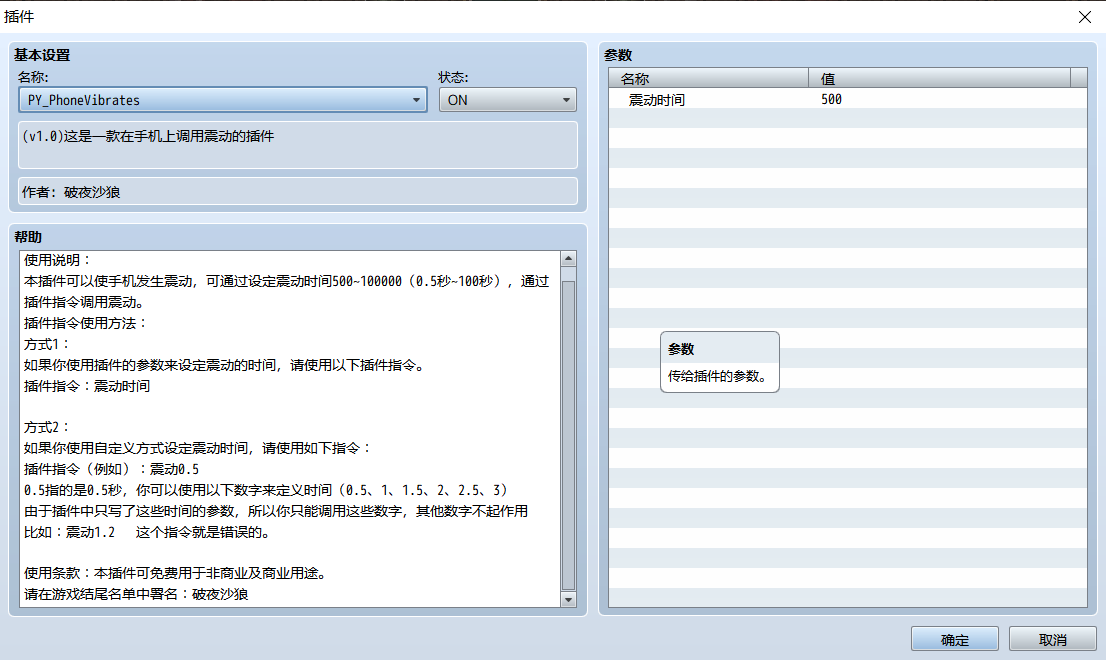 QQ截图20220805194919.png