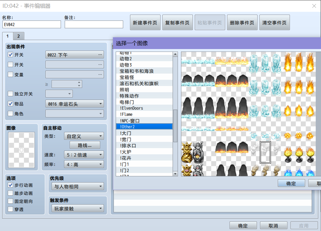 说明图.png