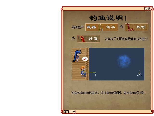教学_9.png