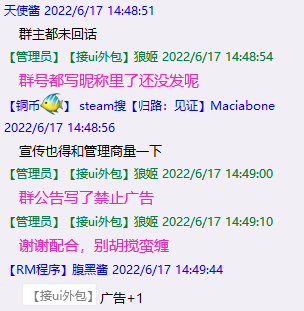 QQ图片20220808185536.png