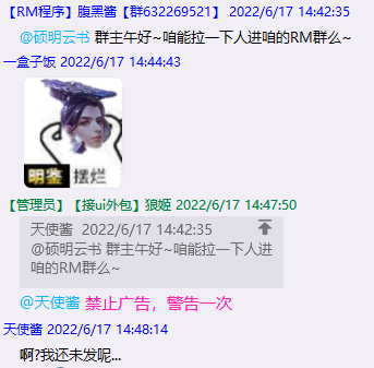 QQ图片20220808185530.png
