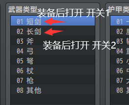 QQ截图20220809191705.png