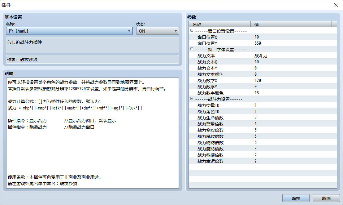 QQ图片20220811220154.png