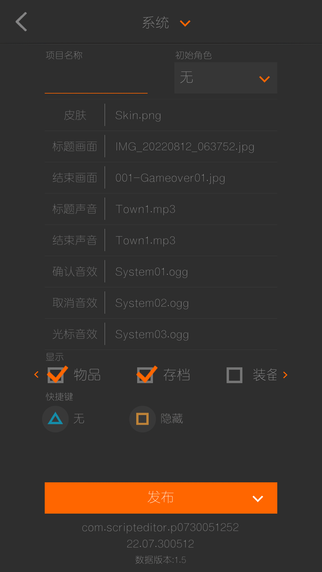 Screenshot_2022-08-12-19-12-59-512_com.keefor.scripteditor.png