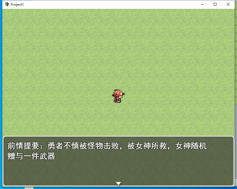 大概是，不小心挂了