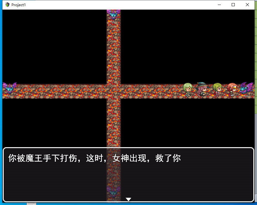 与魔王的对决