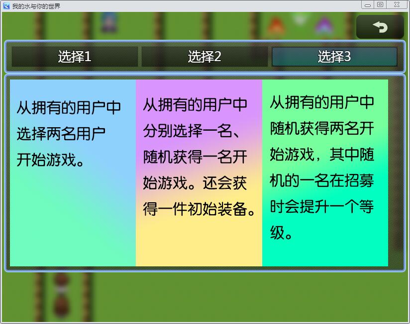 开始模式介绍.jpg