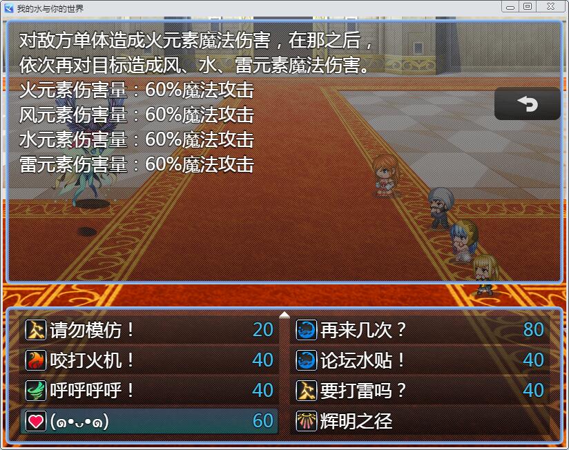 技能介绍1.jpg